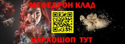 mdma Донецк