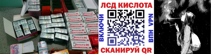 Лсд 25 экстази кислота  Добрянка 