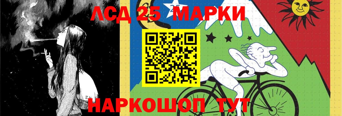 Лсд 25 экстази кислота  Вход с VPN  Добрянка 