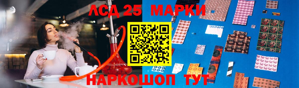 mega онион  ЛСД экстази ecstasy  Добрянка  LSD-25 экстази ecstasy 