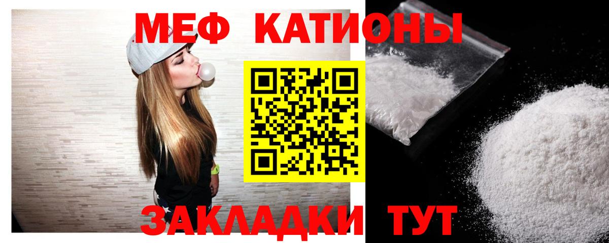 наркота  МЕФ  Вход с VPN  Меф кристаллы  Добрянка 