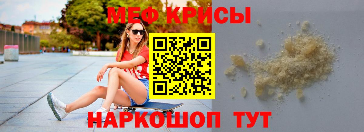 МЕФ  Добрянка