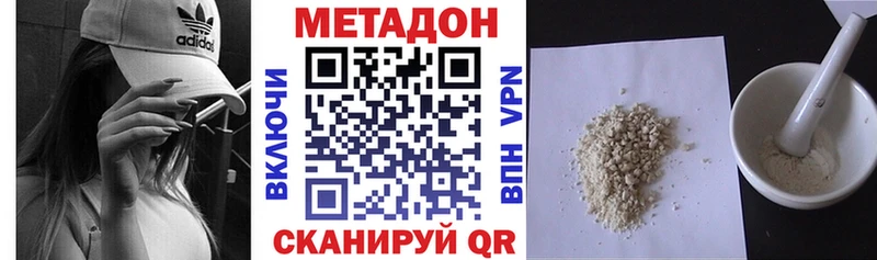 Метадон мёд Добрянка