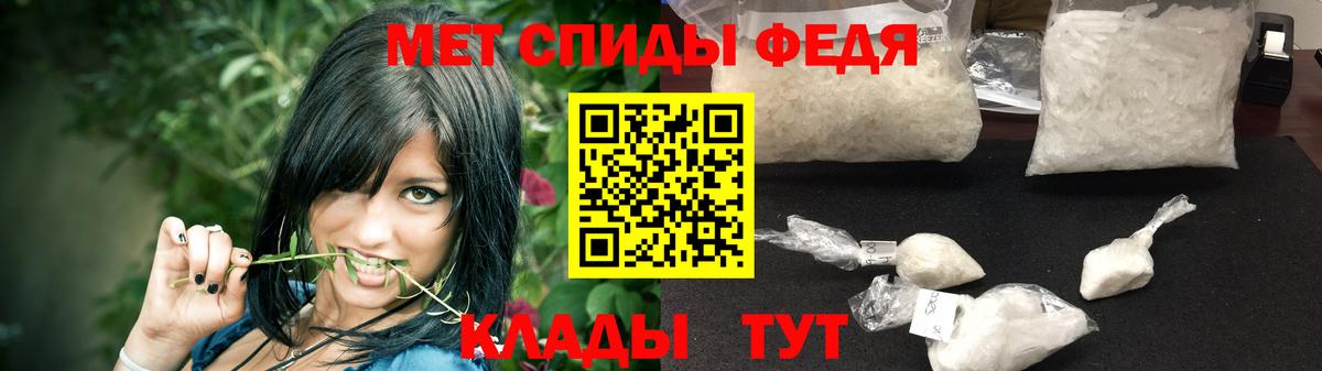 Метамфетамин кристалл  Добрянка  Метамфетамин кристалл 