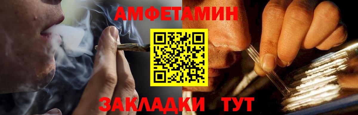 Метамфетамин мет Добрянка