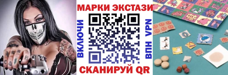 Марки NBOMe 1,5мг  маркетплейс наркотические препараты  Добрянка  купить закладку  mega как войти 
