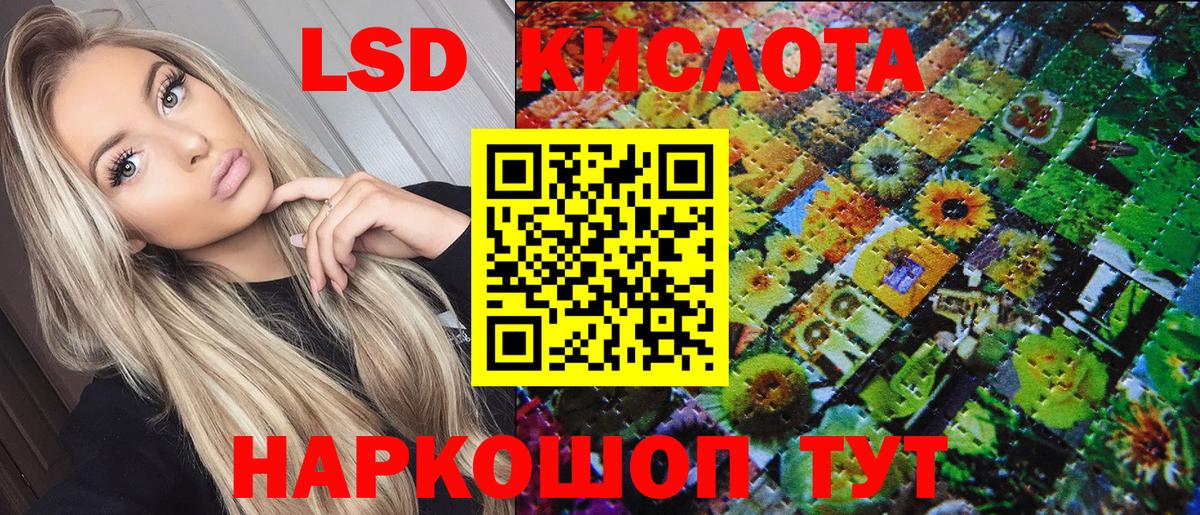 Марки 25I-NBOMe 1,8мг  купить наркотики цена  Добрянка  Марки 25I-NBOMe 1,8мг 