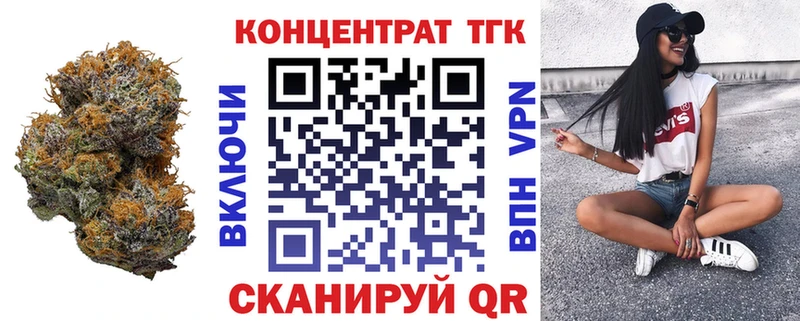 kraken онион  Добрянка  Дистиллят ТГК вейп 