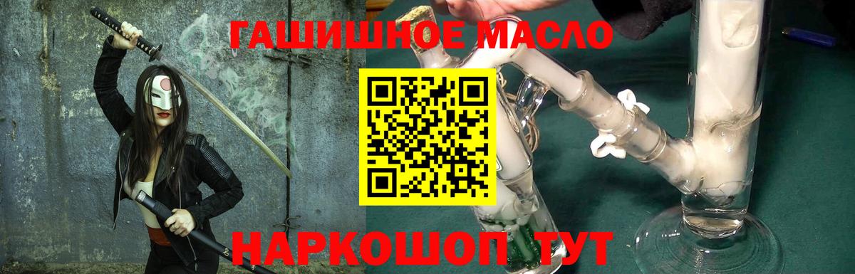 ГЕРОИН  Меф МЯУ МЯУ   Cocaine  Где продают наркотики?  Вход с VPN  ГАШ  Добрянка  Гашиш  Конопля 