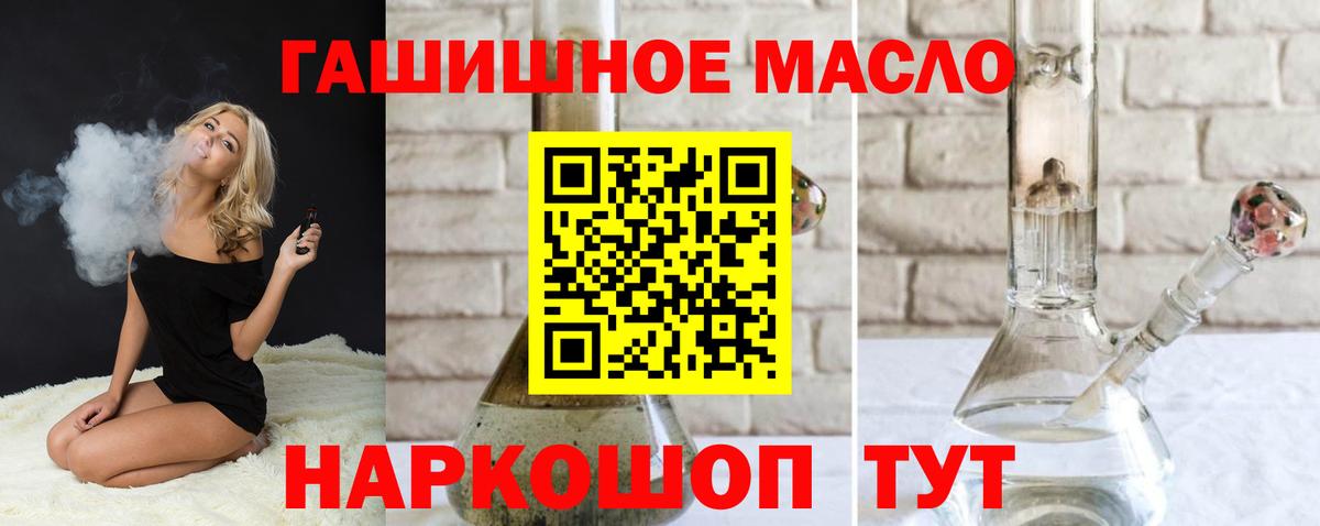 Дистиллят ТГК жижа Добрянка