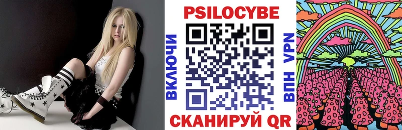 Галлюциногенные грибы мухоморы  MEGA зеркало  Добрянка  где купить наркоту 