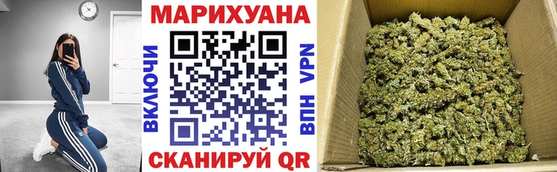Бошки марихуана сатива Добрянка