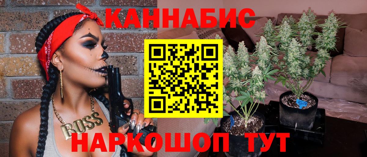 Марихуана семена  Каннабис THC 21%  Добрянка  Вход с VPN  Марихуана семена 
