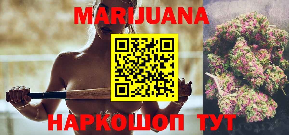 Бошки Шишки VHQ  Добрянка  Бошки марихуана VHQ  Канабис Ganja 